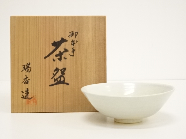 JAPANESE TEA CEREMONY GOHON TEA BOWL / CHAWAN 